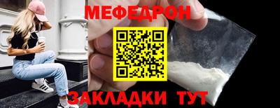 mix Комсомольск-на-Амуре