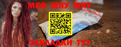 mix Комсомольск-на-Амуре