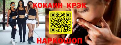 гидра Конаково