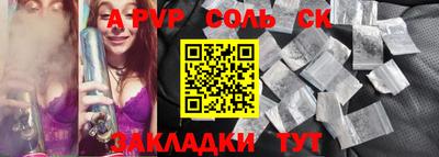 mix Комсомольск-на-Амуре