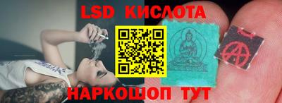 гидра Конаково