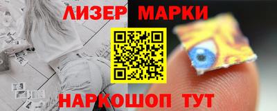 марки lsd Коммунар