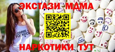 марки lsd Коммунар
