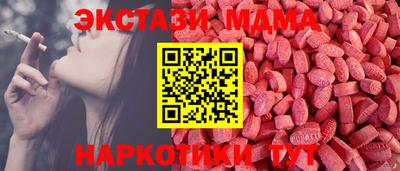 марихуана Краснодар