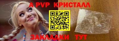 mix Комсомольск-на-Амуре