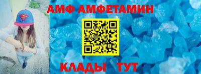 mix Комсомольск-на-Амуре