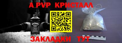 гидра Конаково