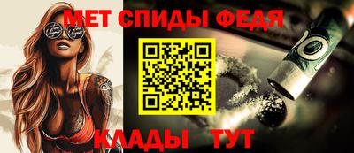 гидра Конаково