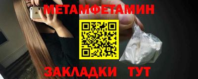 гидра Конаково