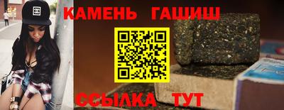 гидра Конаково