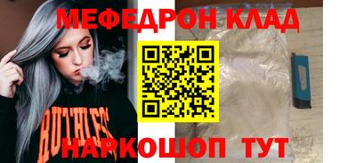 mix Комсомольск-на-Амуре