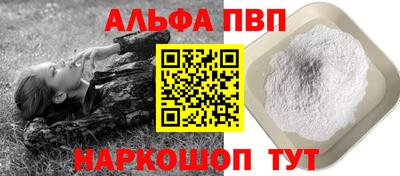 гидра Конаково