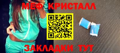 mix Комсомольск-на-Амуре