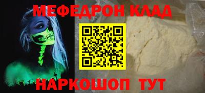 гидра Конаково