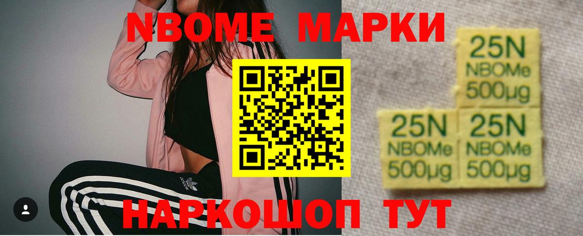 ЛСД экстази кислота Уссурийск