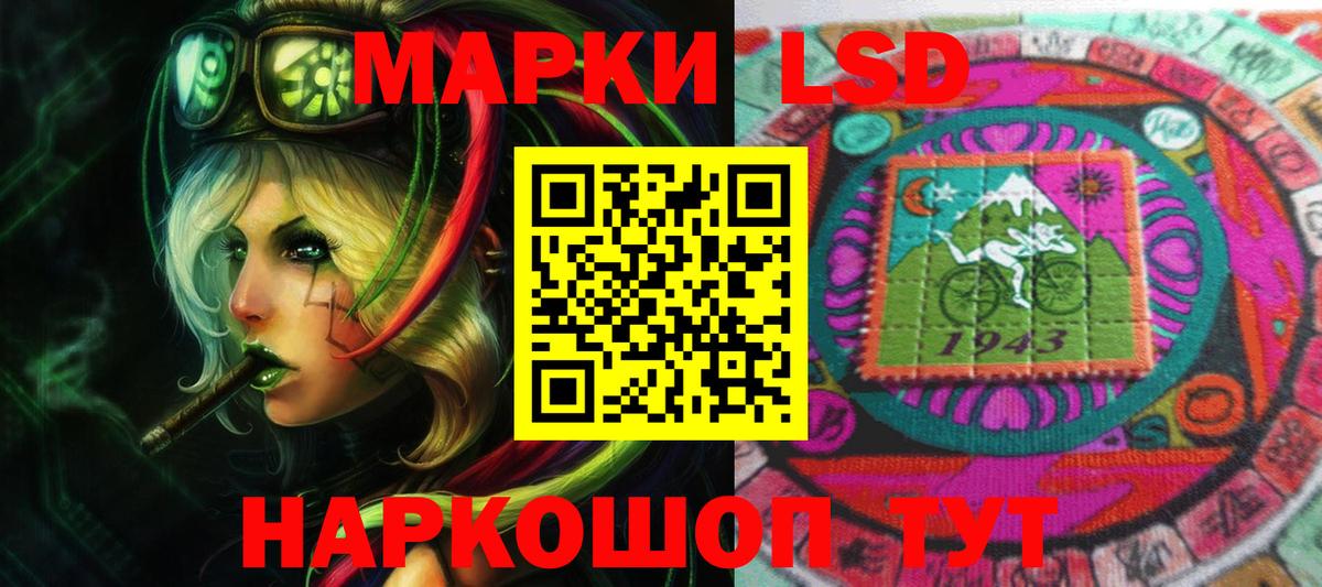 Уссурийск  ЛСД экстази ecstasy  ЛСД экстази кислота  Вход с VPN 