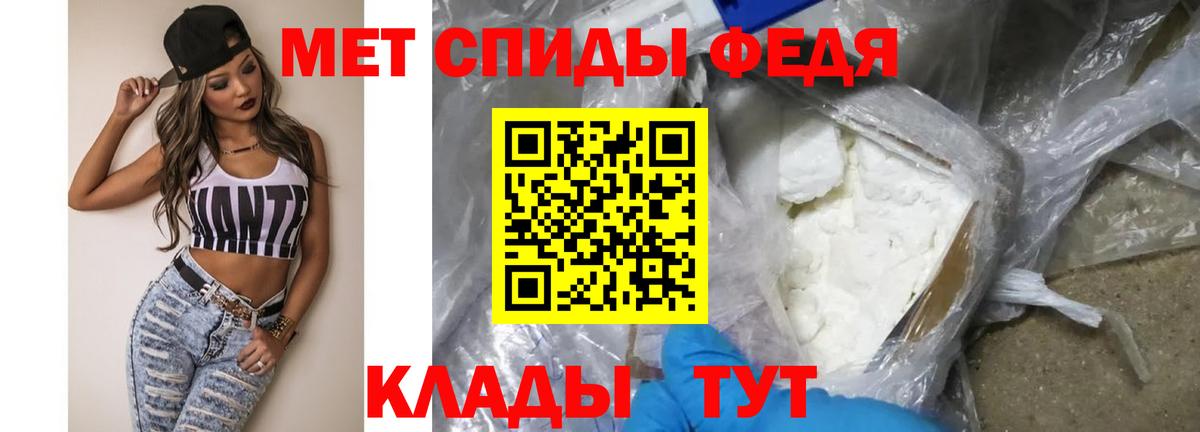 Метамфетамин Methamphetamine  Метамфетамин Methamphetamine  Вход с VPN  Уссурийск 