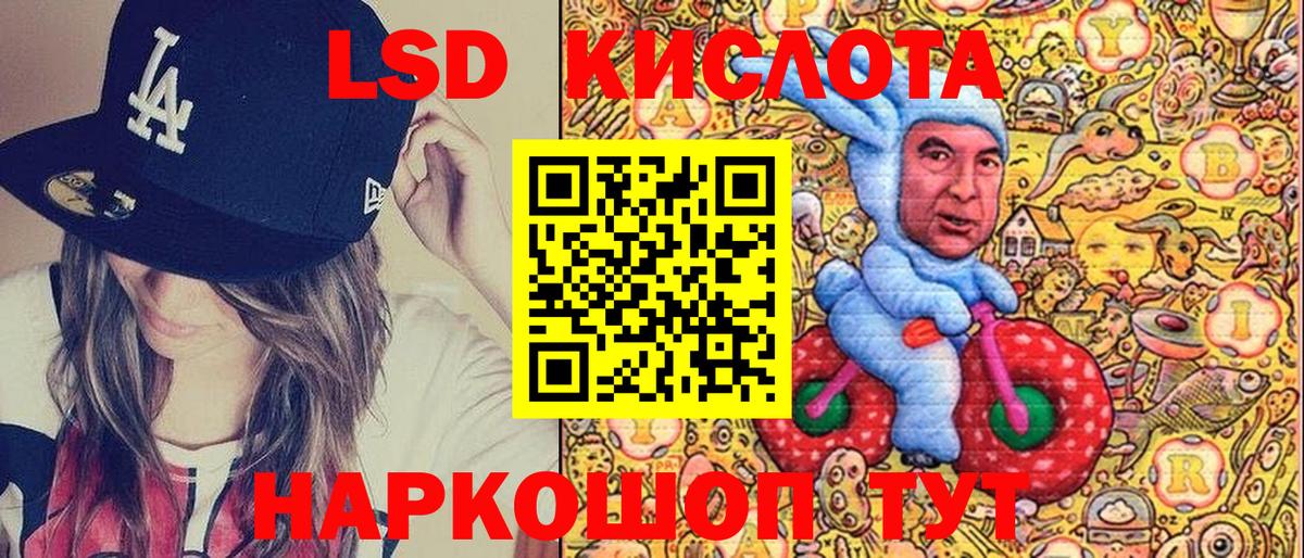 Наркотические марки 1,8мг  Вход с VPN  Наркотические марки 1,8мг  Уссурийск 