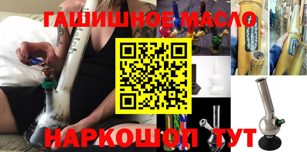 ТГК концентрат Уссурийск